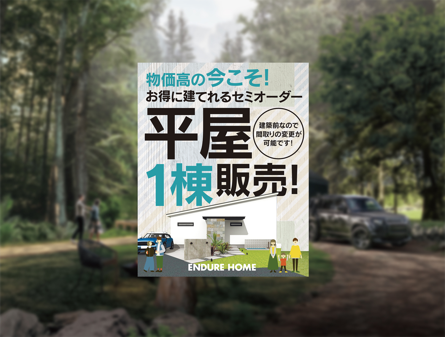 詳しくはこちら