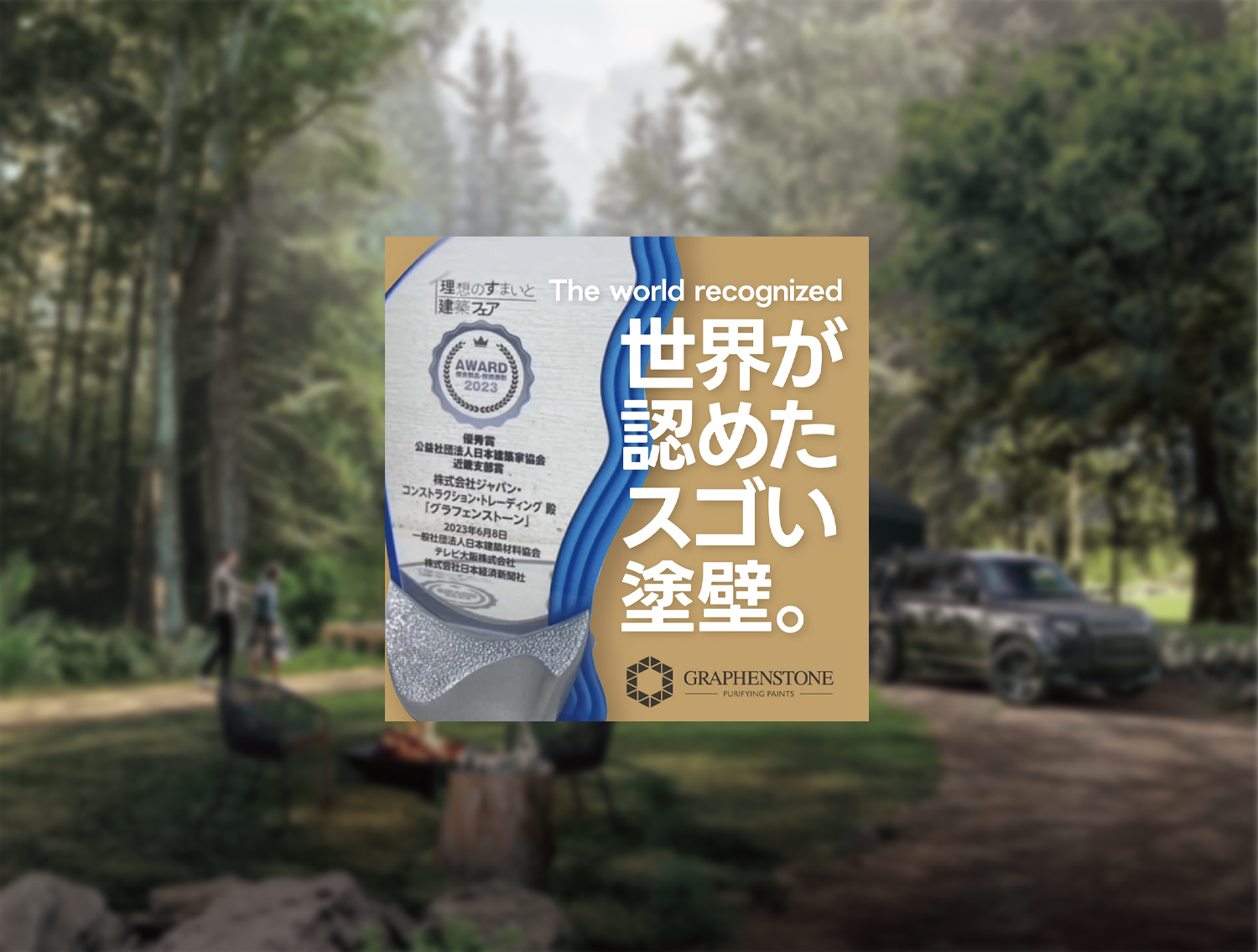 詳しくはこちら